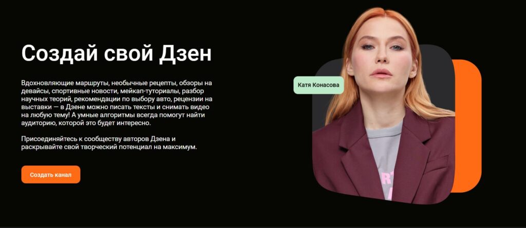 платформы для блогеров с монетизацией