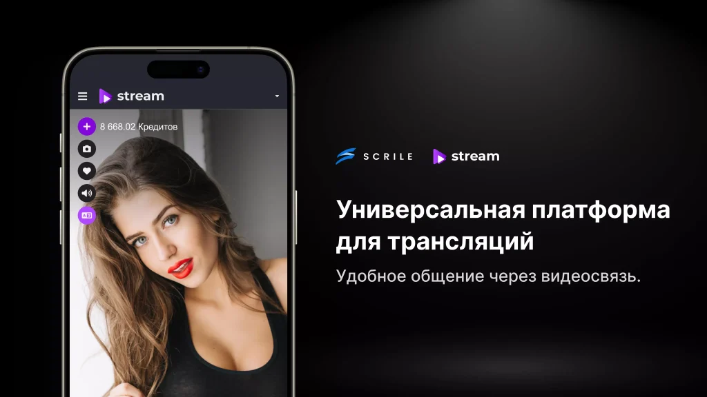 китайская стриминговая платформа
