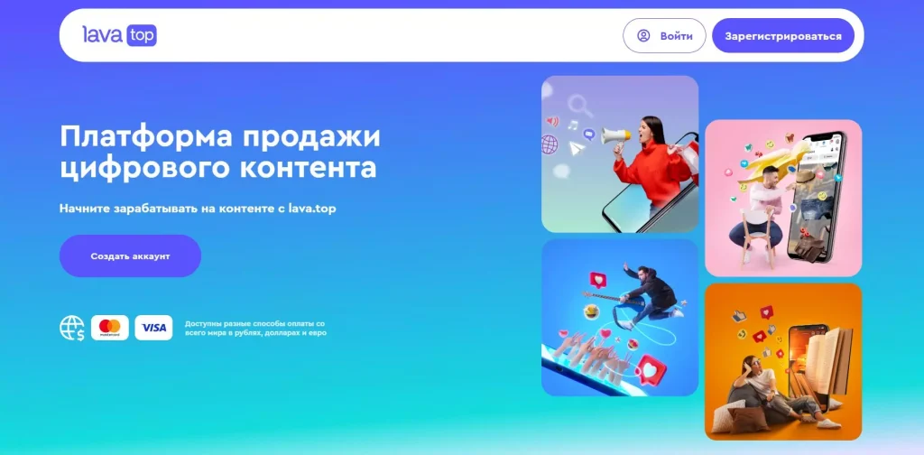 платформы с монетизацией
