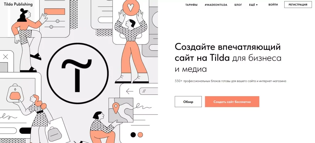 платформы с монетизацией
