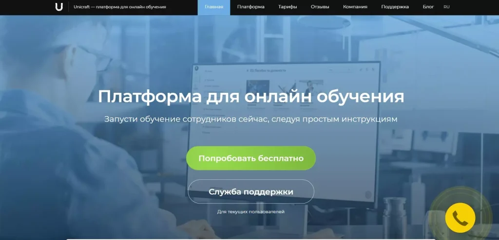 платформа для продажи курсов