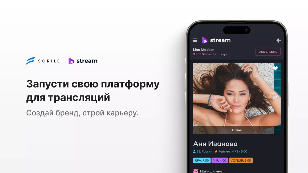 китайская стриминговая платформа
