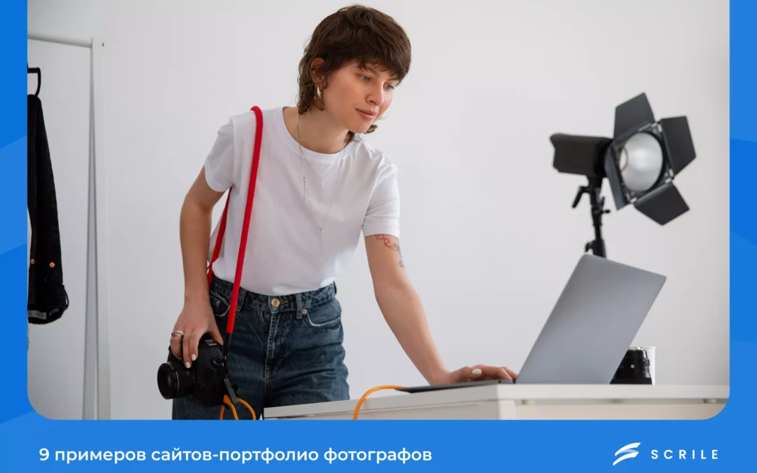 сайт портфолио фотографа