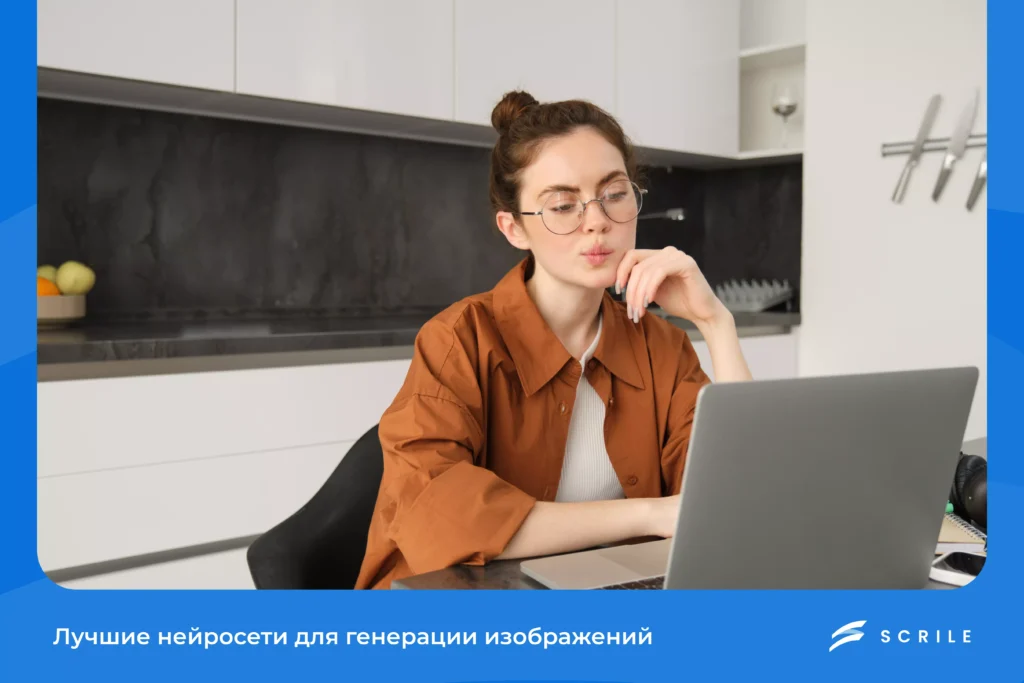 Лучшие нейросети для генерации изображений 2025 года