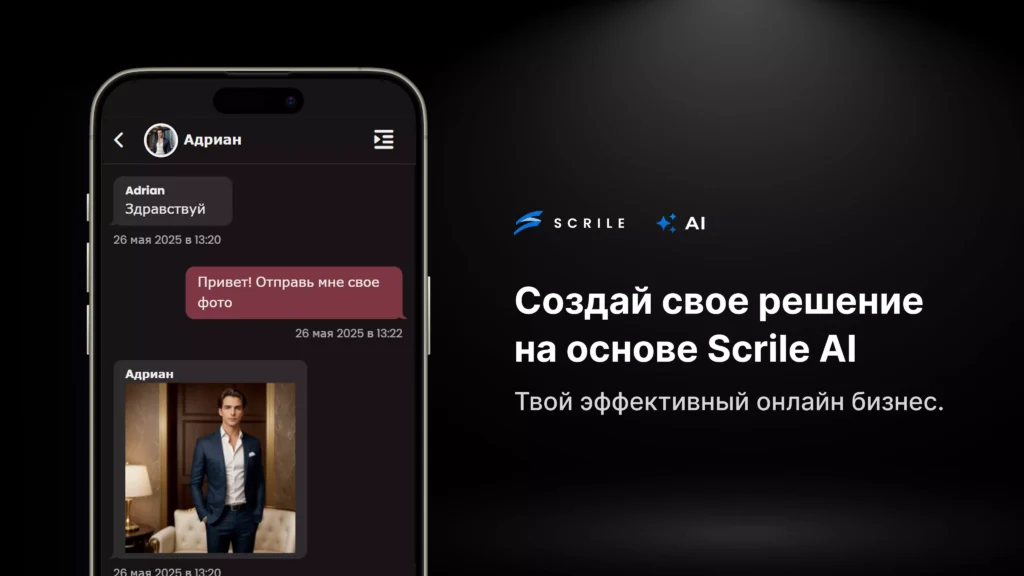 как заработать на ии без вложений