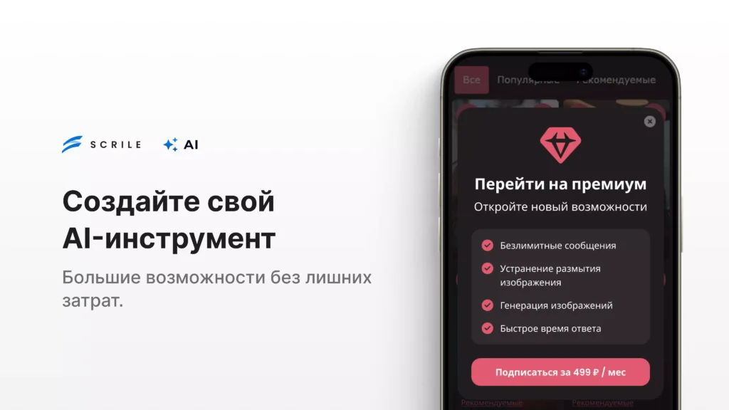 перефразировка текста