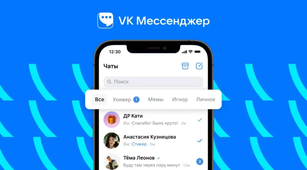 аналог телеграм