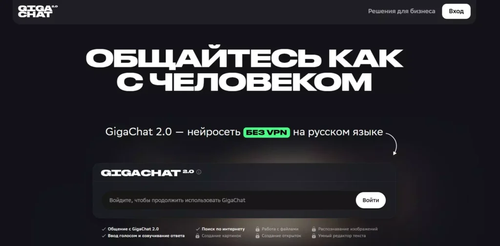 нейросеть для бизнес процессов