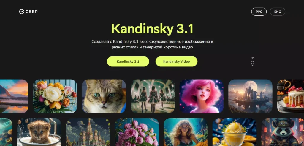 готовые нейронные сети