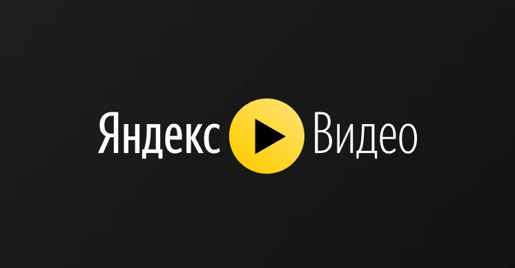 замена youtube