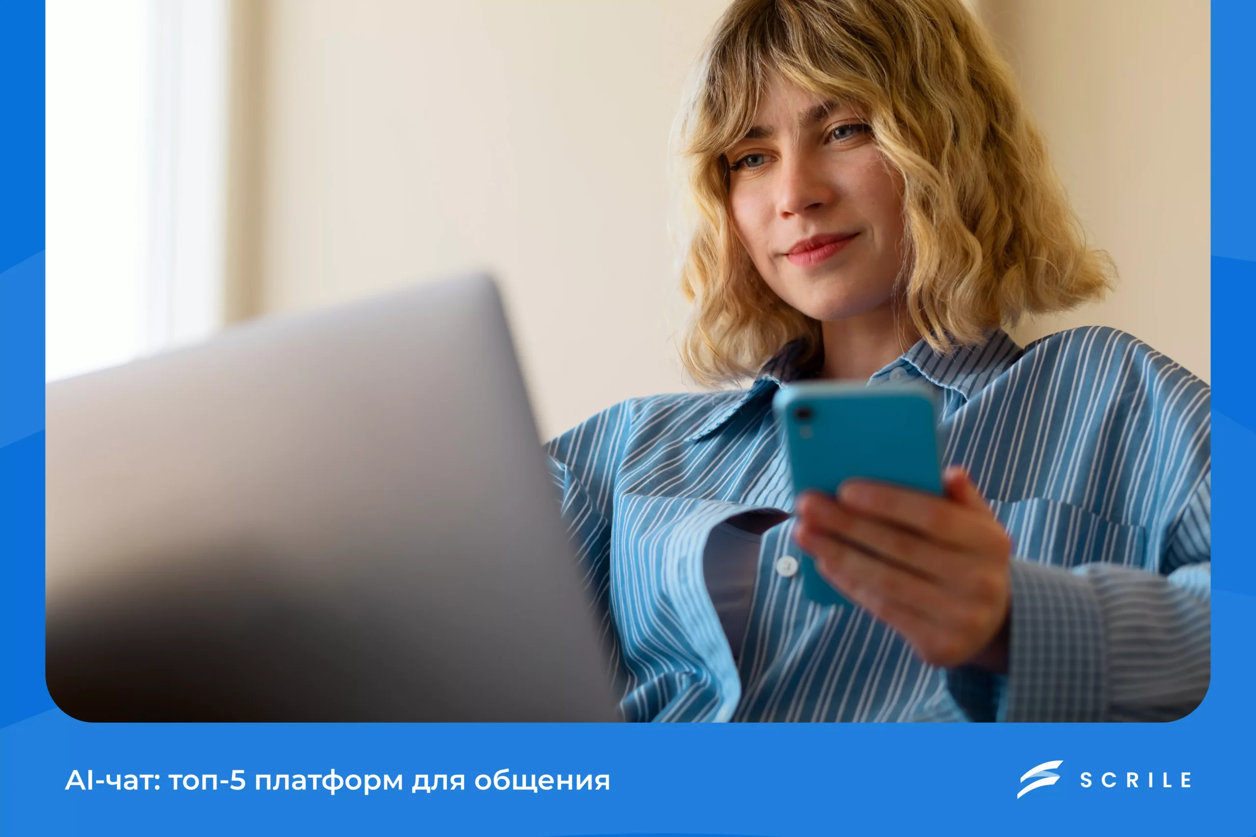 Минералды суларда жыныстық қатынас