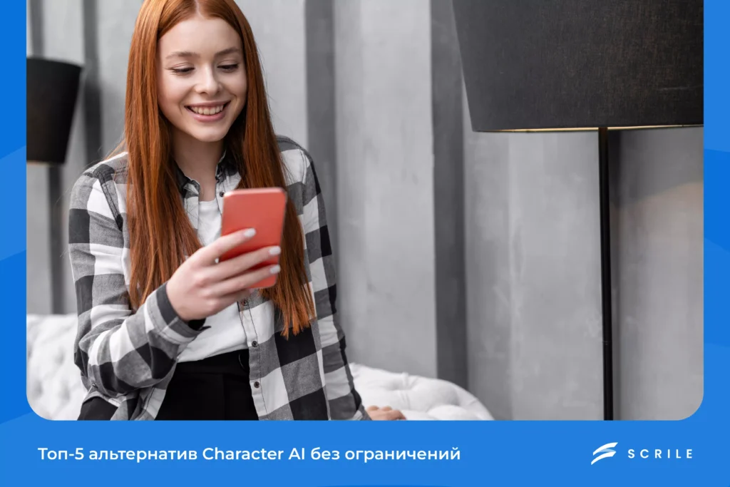 Топ-5 альтернатив Character...