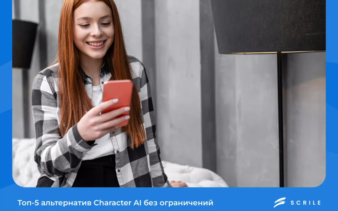 Топ-5 альтернатив Character AI без ограничений