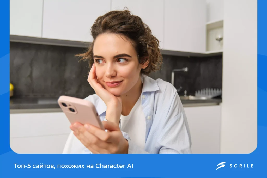 Топ-5 сайтов, похожих...