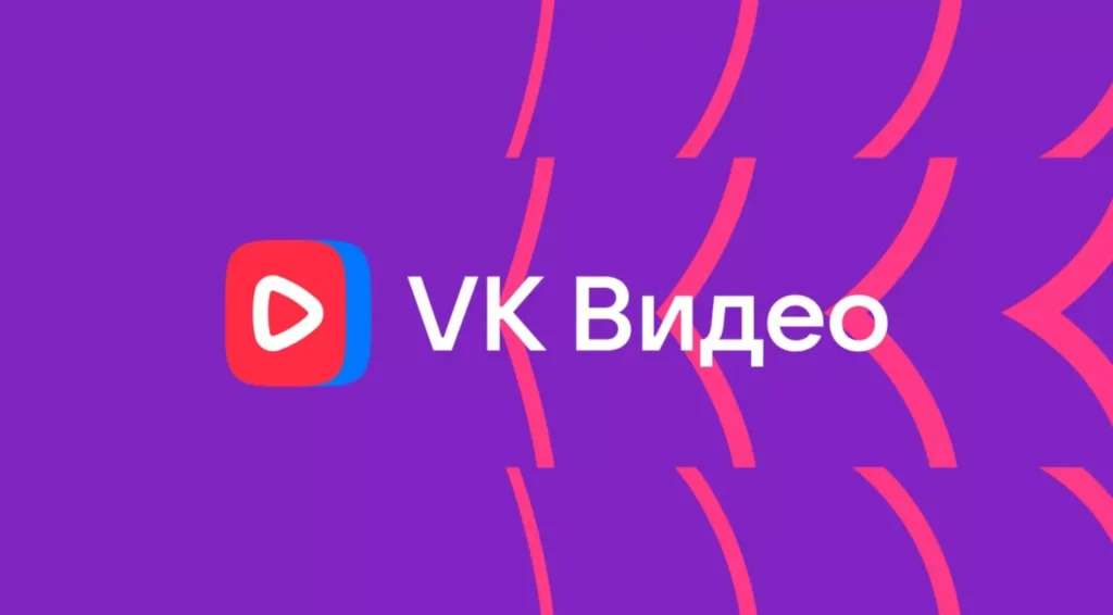 замена youtube