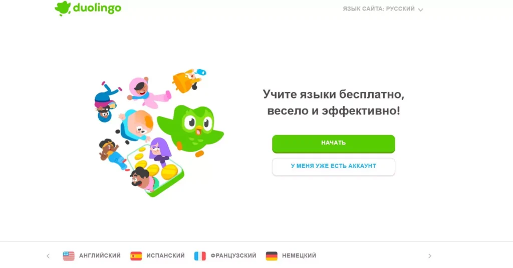 ии для изучения английского