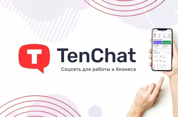 аналог тик тока в россии