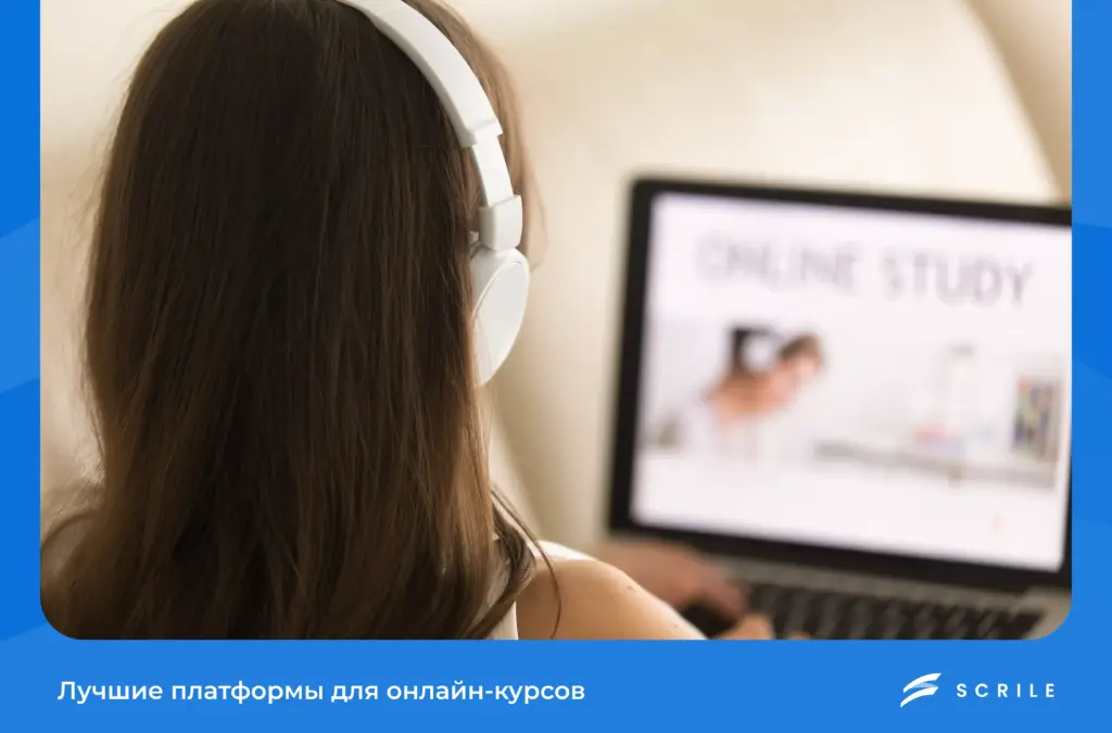 Лучшие платформы для...