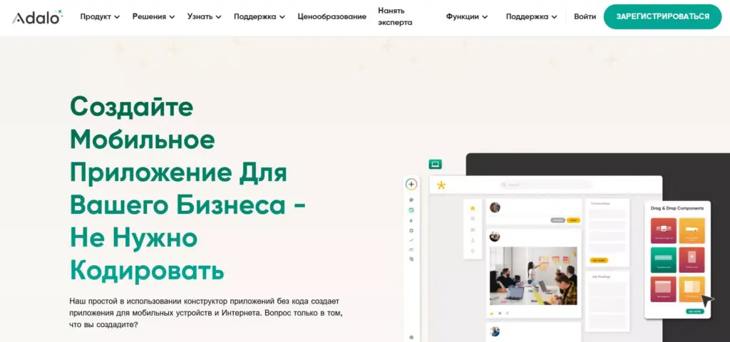 no code платформы