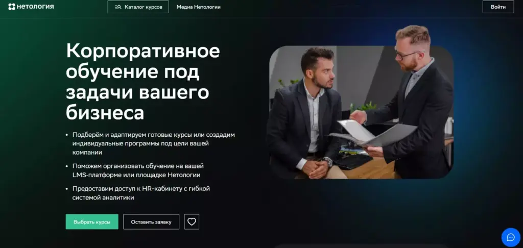 платформы для онлайн курсов