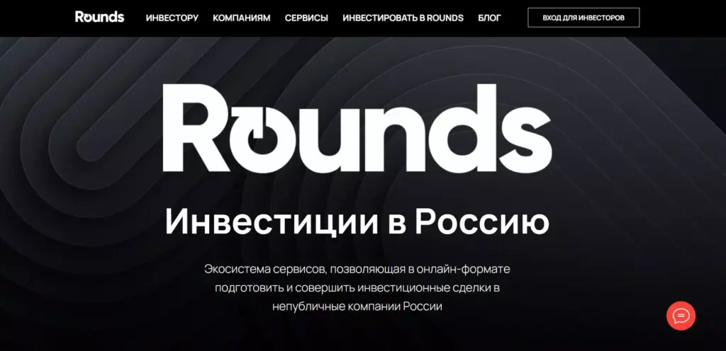 краудфандинговые платформы в россии