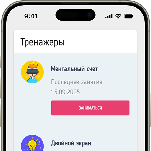 cайт для знакомств