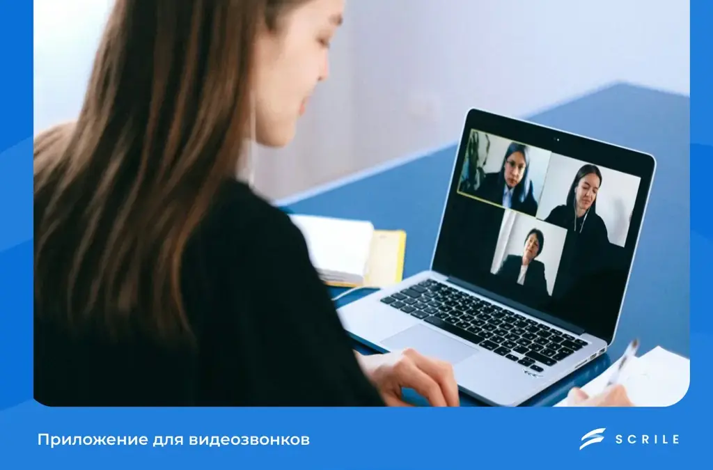 Приложение для видеозвонков: топ-12 решений