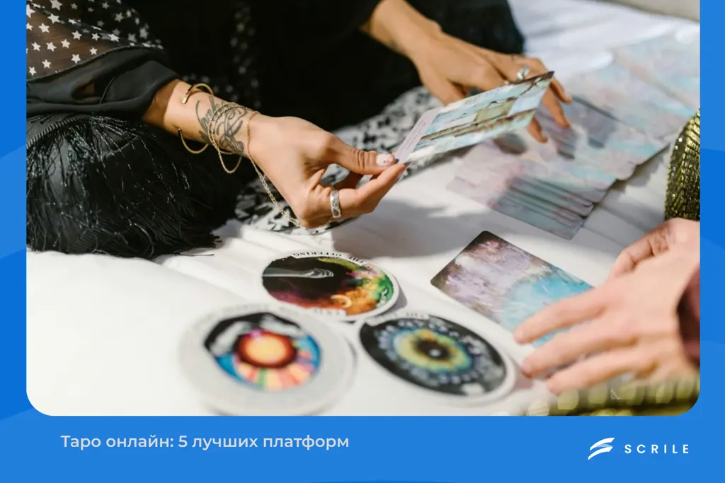 Таро онлайн: 5 лучших платформ 2026