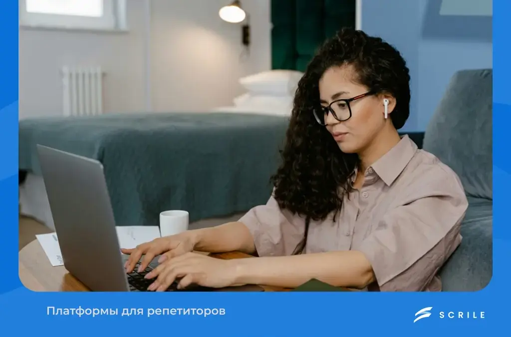 Платформы для репетиторов: лучшие решения для поиска учеников 2026